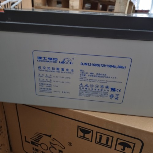 理士蓄电池DJM12 150S_12V 150AH